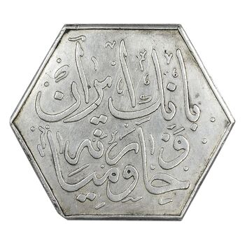 مدال دهمین سالگرد انقلاب شاه و مردم بانک ایران و خاورمیانه 1352 - EF - محمد رضا شاه