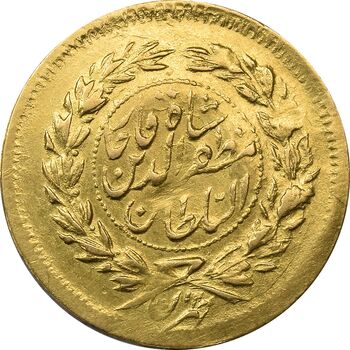 سکه طلا 2000 دینار 1324 تصویری (3 و 4 تاریخ قرینه) - AU58 - مظفرالدین شاه