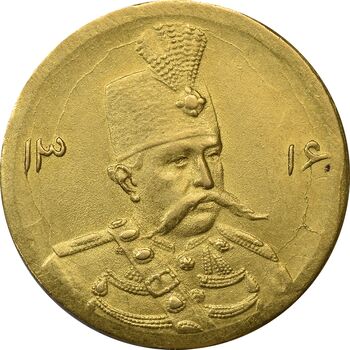 سکه طلا 5000 دینار 1316 تصویری - MS63 - مظفرالدین شاه