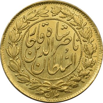 سکه طلا 1 تومان بدون تاریخ (بدون جلوس) - MS61 - ناصرالدین شاه