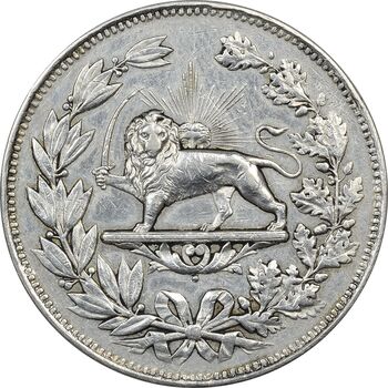 سکه 5000 دینار 1297 - EF40 - ناصرالدین شاه