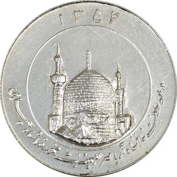 مدال یادبود میلاد امام رضا (ع) 1354 (گنبد) بزرگ - AU58 - محمد رضا شاه