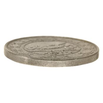 سکه 50 دینار 1319 نیکل - MS63 - مظفرالدین شاه