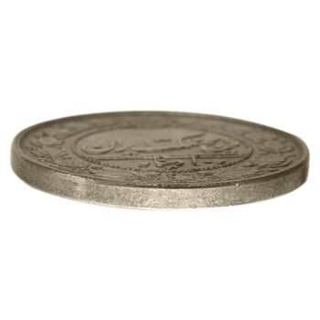 سکه 100 دینار 1319 - MS63 - مظفرالدین شاه