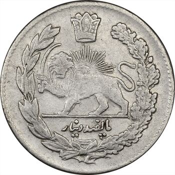 سکه 500 دینار 1323 تصویری (2 تاریخ بالا) - EF40 - مظفرالدین شاه