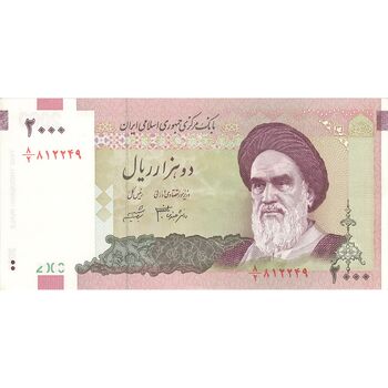 اسکناس 2000 ریال (جعفری - شیبانی) - تک - AU58 - جمهوری اسلامی