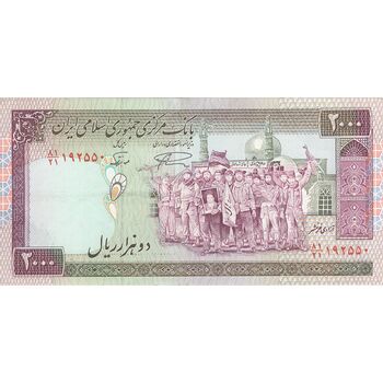 اسکناس 2000 ریال (نمازی - نوربخش) فیلیگران فهمیده - تک - AU50 - جمهوری اسلامی