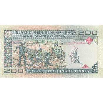 اسکناس 200 ریال (شیبانی - حسینی) - تک - UNC64 - جمهوری اسلامی