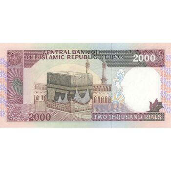 اسکناس 2000 ریال (نمازی - نوربخش) فیلیگران الله - تک - UNC62 - جمهوری اسلامی