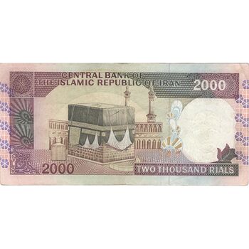 اسکناس 2000 ریال (نوربخش - عادلی) امضاء بزرگ - تک - EF45 - جمهوری اسلامی