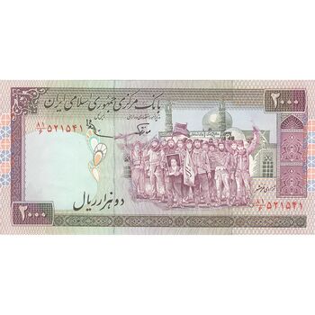 اسکناس 2000 ریال (نوربخش - عادلی) امضاء بزرگ - تک - AU55 - جمهوری اسلامی