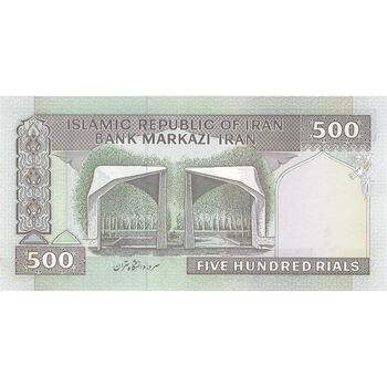 اسکناس 500 ریال (نوربخش - عادلی) امضاء بزرگ - شماره بزرگ - تک - UNC63 - جمهوری اسلامی