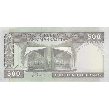 اسکناس 500 ریال (نمازی - نوربخش) فیلیگران امام - تیپ دو - تک - UNC62 - جمهوری اسلامی