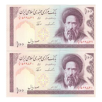 اسکناس 100 ریال (ایروانی - نوربخش) - جفت - UNC62 - جمهوری اسلامی