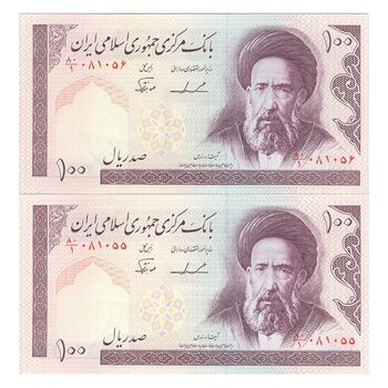 اسکناس 100 ریال (ایروانی - نوربخش) - جفت - UNC61 - جمهوری اسلامی