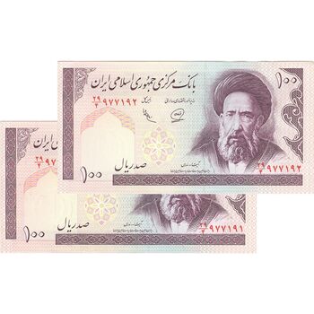 اسکناس 100 ریال (محمدخان - عادلی) - جفت - AU58 - جمهوری اسلامی