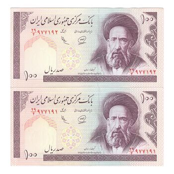 اسکناس 100 ریال (محمدخان - عادلی) - جفت - AU58 - جمهوری اسلامی