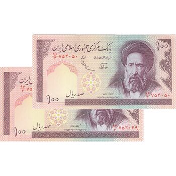 اسکناس 100 ریال (نوربخش - عادلی) - جفت - UNC62 - جمهوری اسلامی