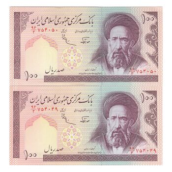اسکناس 100 ریال (نوربخش - عادلی) - جفت - UNC62 - جمهوری اسلامی