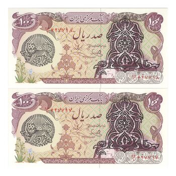 اسکناس 100 ریال سورشارژی (یگانه - خوش کیش) مهر شیر و خورشید - جفت - UNC64 - جمهوری اسلامی