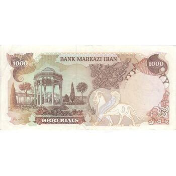 اسکناس 1000 ریال سورشارژی (یگانه - خوش کیش) مهر جمهوری - EF45 - جمهوری اسلامی