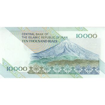 اسکناس 10000 ریال (جعفری - مظاهری) امام - تک - UNC62 - جمهوری اسلامی