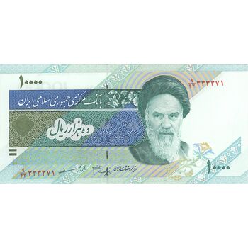 اسکناس 10000 ریال (جعفری - مظاهری) امام - تک - AU58 - جمهوری اسلامی
