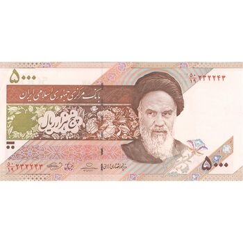 اسکناس 5000 ریال امام (حسینی - بهمنی) ماهواره - تک - AU58 - جمهوری اسلامی
