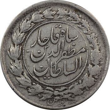 سکه 1000 دینار 1314 خطی (ِیک تاج) - VF35 - مظفرالدین شاه
