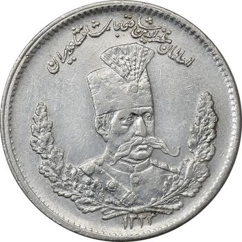 سکه 2000 دینار 1323 تصویری - EF45 - مظفرالدین شاه