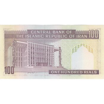 اسکناس 100 ریال (ایروانی - نوربخش) - تک - UNC62 - جمهوری اسلامی
