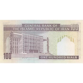 اسکناس 100 ریال (محمدخان - عادلی) - تک - UNC63 - جمهوری اسلامی