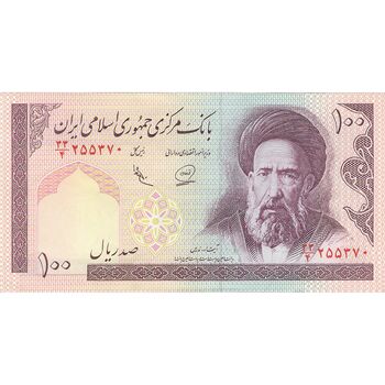 اسکناس 100 ریال (محمدخان - عادلی) - تک - AU58 - جمهوری اسلامی
