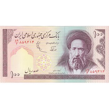 اسکناس 100 ریال (نوربخش - عادلی) - تک - AU58 - جمهوری اسلامی