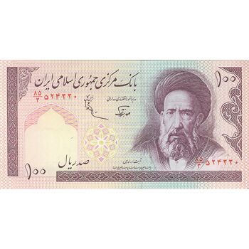 اسکناس 100 ریال (نوربخش - عادلی) - تک - AU55 - جمهوری اسلامی