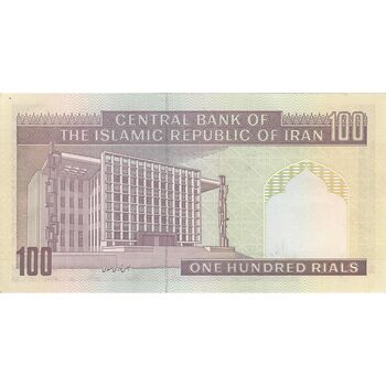 اسکناس 100 ریال (نوربخش - عادلی) - تک - AU55 - جمهوری اسلامی