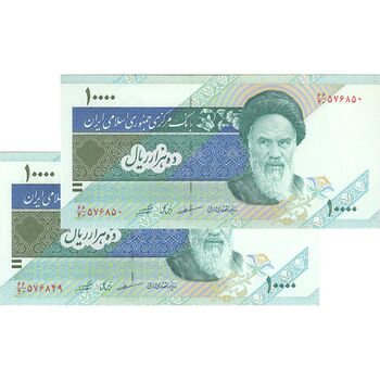 اسکناس 10000 ریال (مظاهری - شیبانی) امام - جفت - UNC62 - جمهوری اسلامی