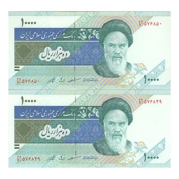اسکناس 10000 ریال (مظاهری - شیبانی) امام - جفت - UNC62 - جمهوری اسلامی