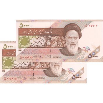 اسکناس 5000 ریال امام (حسینی - بهمنی) ماهواره - جفت - UNC62 - جمهوری اسلامی