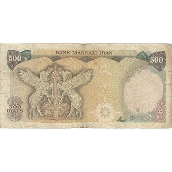 اسکناس 500 ریال سورشارژی (انصاری - مهران) بدون مهر - تک - VF25 - جمهوری اسلامی