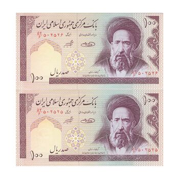 اسکناس 100 ریال (حسینی - شیبانی) - جفت - UNC61 - جمهوری اسلامی