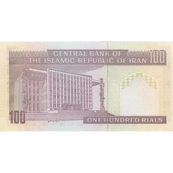اسکناس 100 ریال (حسینی - شیبانی) - تک - UNC62 - جمهوری اسلامی