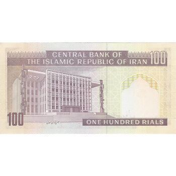اسکناس 100 ریال (نمازی - نوربخش) شماره بزرگ - فیلیگران امام - تک - UNC63 - جمهوری اسلامی