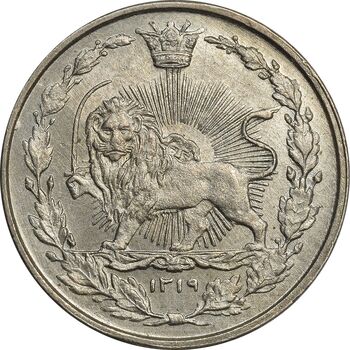 سکه 100 دینار 1319 - MS63 - مظفرالدین شاه
