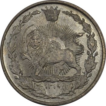 سکه 100 دینار 1319 - MS63 - مظفرالدین شاه