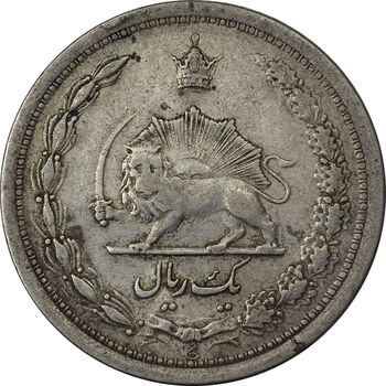 سکه 1 ریال 1311 - VF30 - رضا شاه