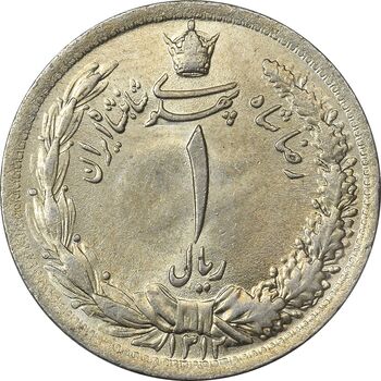 سکه 1 ریال 1312 - MS62 - رضا شاه