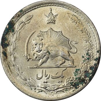 سکه 1 ریال 1312 - MS62 - رضا شاه