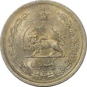 سکه 1 ریال 1312 - MS63 - رضا شاه