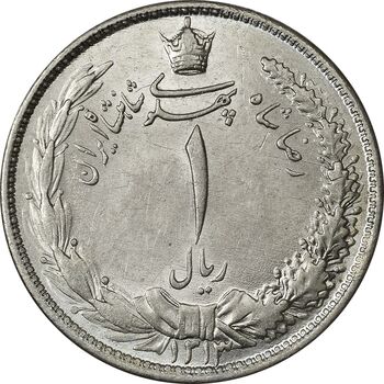 سکه 1 ریال 1313 - MS62 - رضا شاه